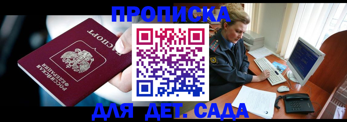 регистрация в Арамили