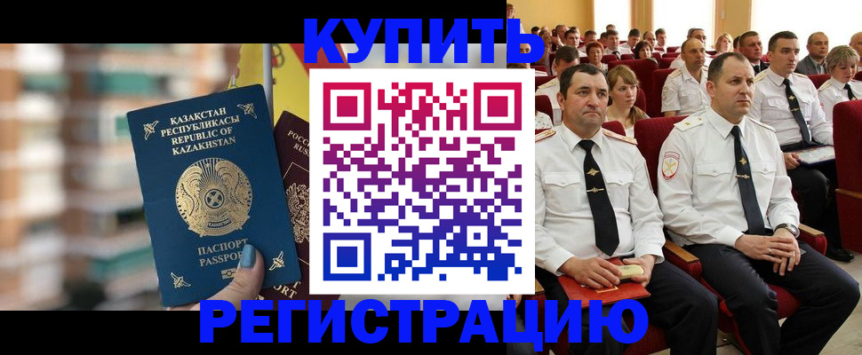 найти адрес прописки в Арамили