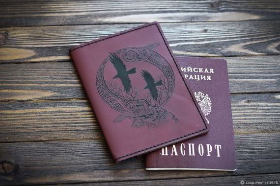 прописка в Арамили
